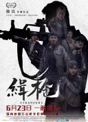 欧美怡红院在线观看